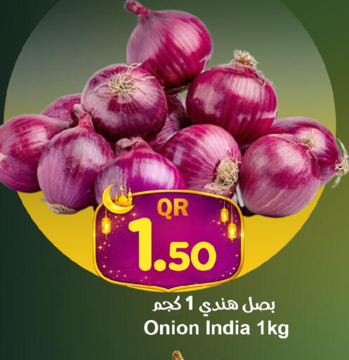 Onion from India available at احلى مارت in قطر - الوكرة