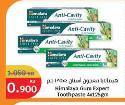 available at City Hypermarket in Kuwait - Ahmadi Governorate