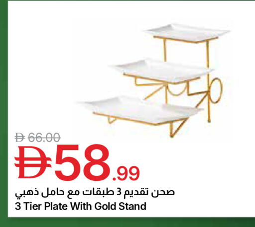 available at Emirates Co-Operative Society in UAE - Dubai