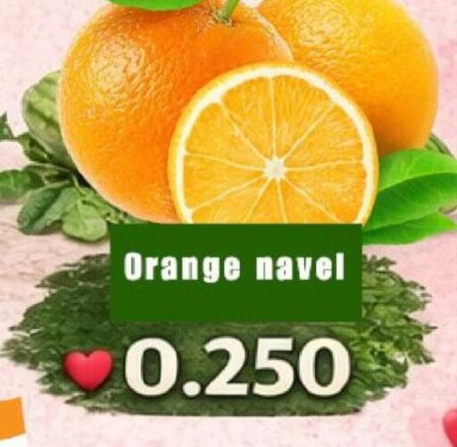 Orange available at Hassan Mahmood Group in Bahrain