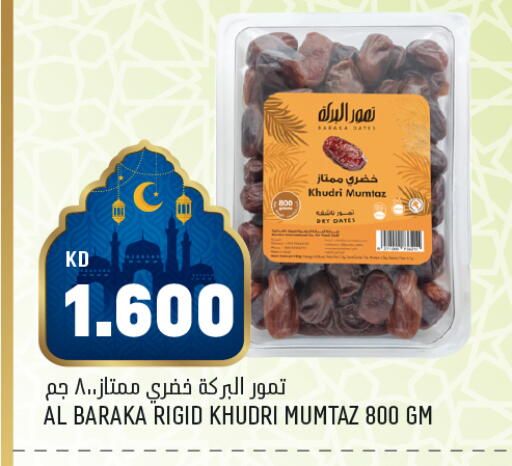 available at Oncost in Kuwait - Kuwait City