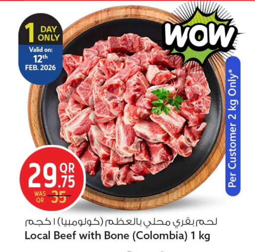 available at Safari Hypermarket in Qatar - Al Khor