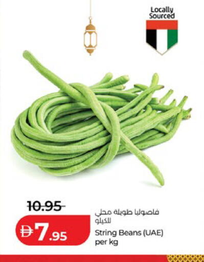 available at Lulu Hypermarket in UAE - Fujairah