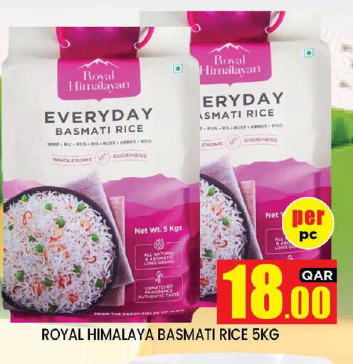 available at New Stop n Shop @Fereej Bin Omran in Qatar - Al Wakra