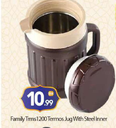 available at BIGmart in UAE - Abu Dhabi