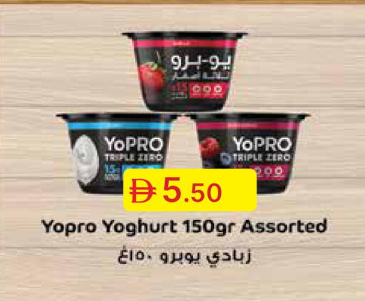 available at Emirates Co-Operative Society in UAE - Dubai