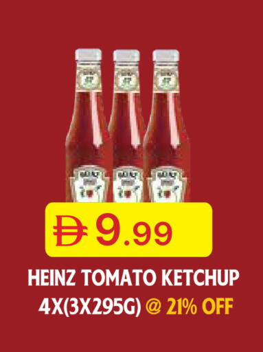 Tomato available at Emirates Co-Operative Society in UAE - Dubai