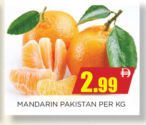 Mandarin from Pakistan available at Ainas Al madina hypermarket in UAE - Sharjah / Ajman