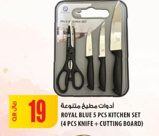 available at Al Meera in Qatar - Al-Shahaniya