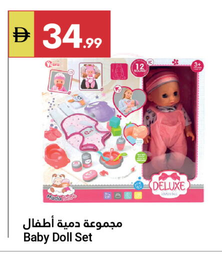 available at جراند الإمارات للتسوق in الإمارات العربية المتحدة , الامارات - أبو ظبي