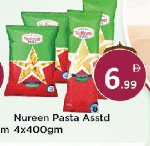 available at AIKO Mall and AIKO Hypermarket in UAE - Al Ain