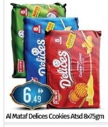 available at BIGmart in UAE - Abu Dhabi