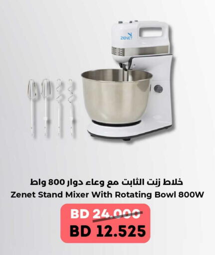 available at رويان ماركت in البحرين