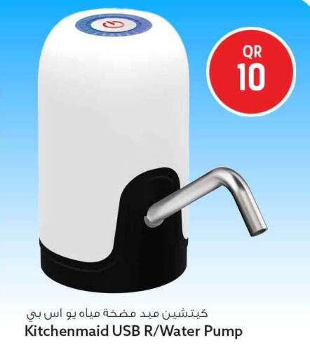 available at Safari Hypermarket in Qatar - Doha