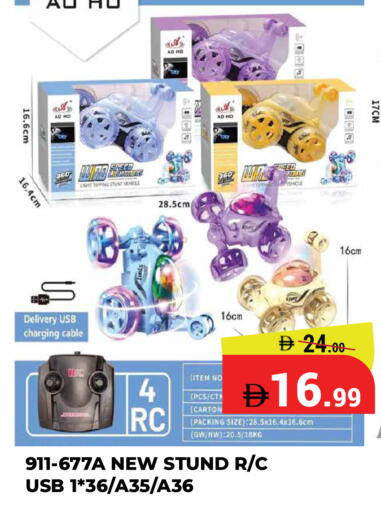 available at Kerala Hypermarket in UAE - Ras al Khaimah