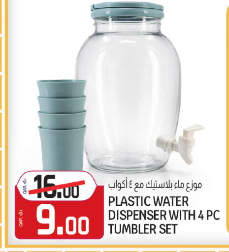 available at كنز ميني مارت in قطر - الضعاين