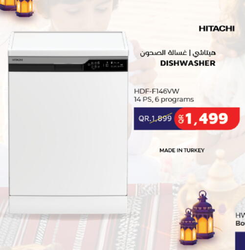 available at لولو هايبرماركت in قطر - الريان