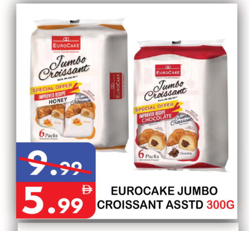 available at يونايتد هيبر ماركت in الإمارات العربية المتحدة , الامارات - دبي