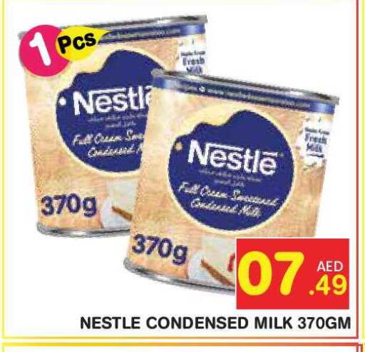 available at Baniyas Spike  in UAE - Abu Dhabi