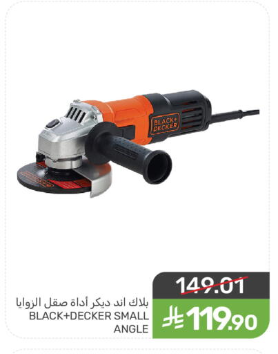 available at  مـزايــا in مملكة العربية السعودية, السعودية, سعودية - القطيف‎