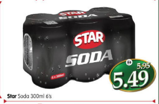 available at هايبر ماركت المدينة in الإمارات العربية المتحدة , الامارات - أبو ظبي