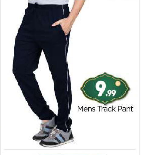 available at BIGmart in UAE - Abu Dhabi