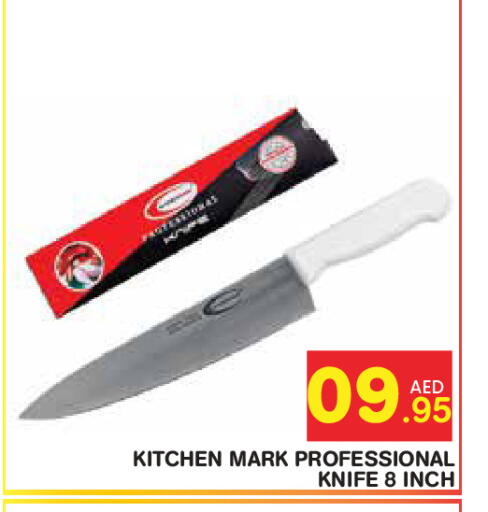 available at Baniyas Spike  in UAE - Abu Dhabi