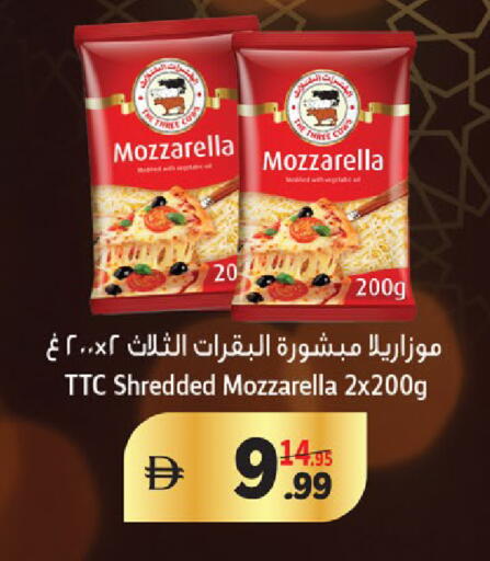 available at هاشم هايبرماركت in الإمارات العربية المتحدة , الامارات - الشارقة / عجمان