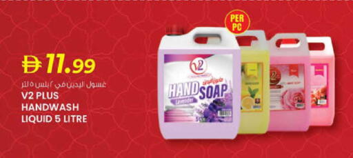 available at ك. الم. للتجارة in الإمارات العربية المتحدة , الامارات - دبي