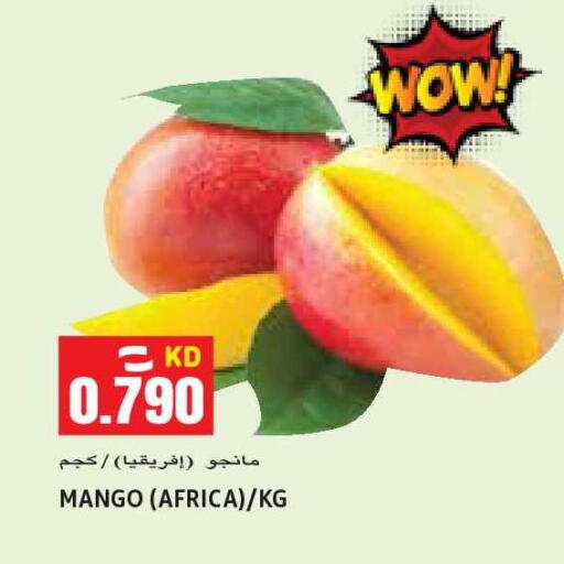 Mango available at Sabsah Hypermarket in Kuwait - Kuwait City