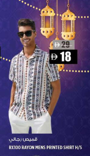 available at هاشم هايبرماركت in الإمارات العربية المتحدة , الامارات - الشارقة / عجمان