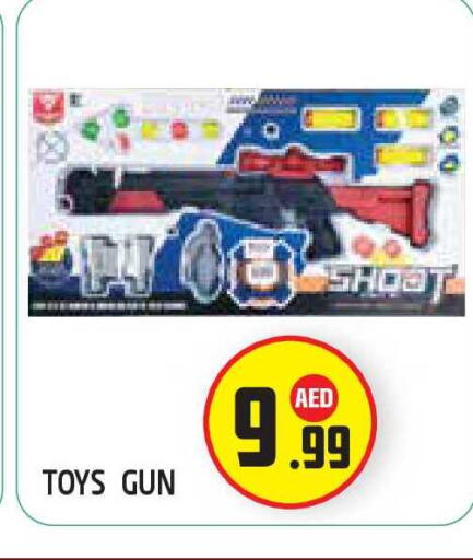 available at Baniyas Spike  in UAE - Abu Dhabi