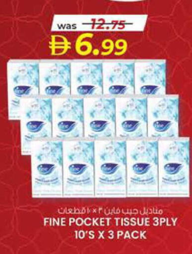 available at ك. الم. للتجارة in الإمارات العربية المتحدة , الامارات - أبو ظبي