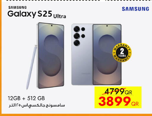 available at CELL PLANET PHONES in Qatar - Doha