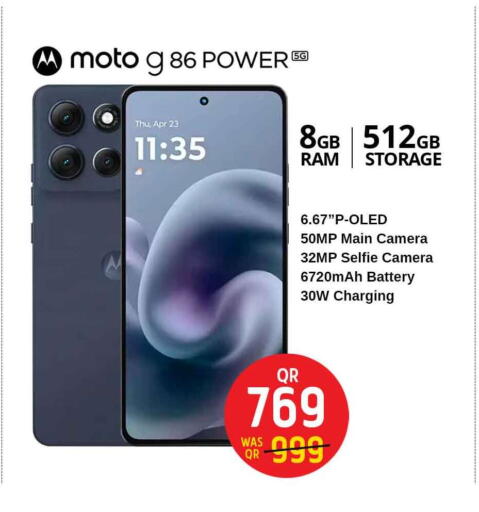 available at Safari Hypermarket in Qatar - Al Shamal