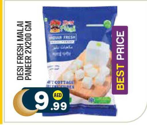 available at Baniyas Spike  in UAE - Abu Dhabi