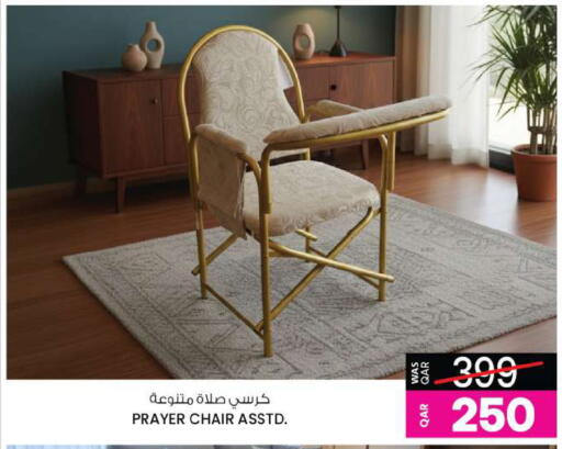 available at Ansar Gallery in Qatar - Al Daayen