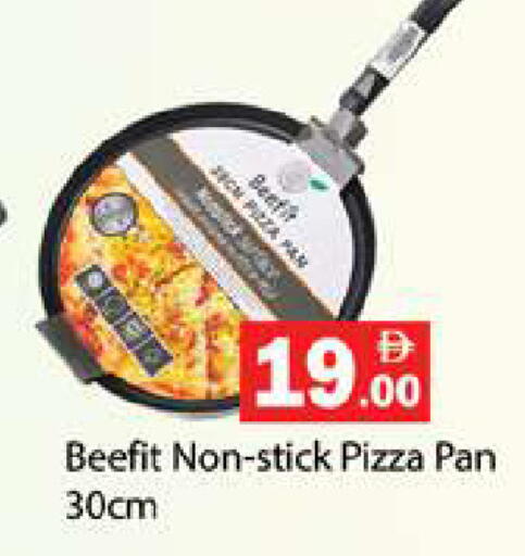 available at Gulf Hypermarket LLC in UAE - Ras al Khaimah