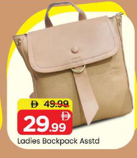 available at مارك & سيف in الإمارات العربية المتحدة , الامارات - الشارقة / عجمان