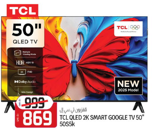 available at Saudia Hypermarket in Qatar - Al Rayyan