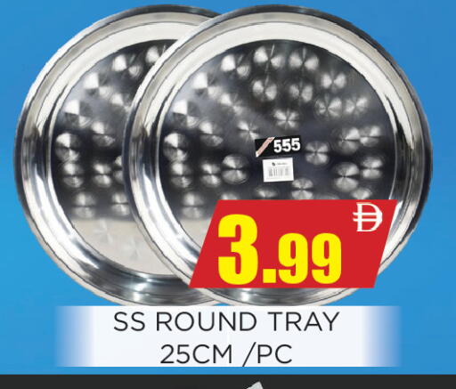 available at Ainas Al madina hypermarket in UAE - Sharjah / Ajman