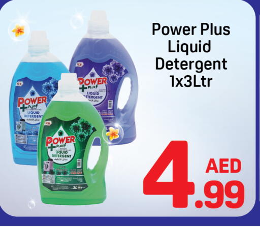 available at Day to Day Department Store in UAE - Dubai