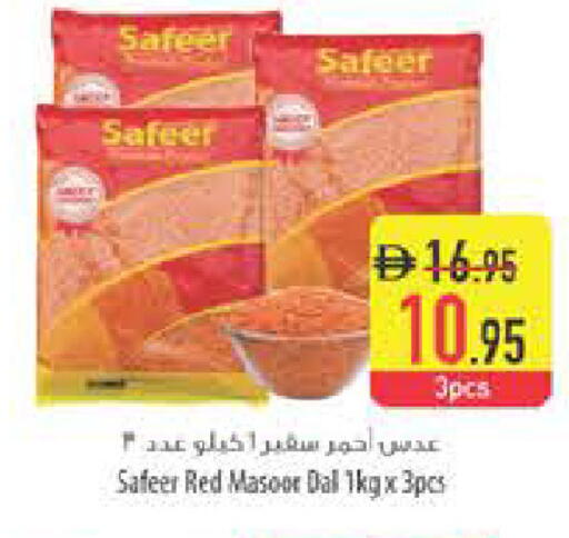 available at Safeer Market in UAE - Ras al Khaimah