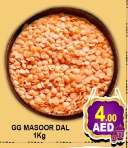 available at جرين جيفت متجر أقسام in الإمارات العربية المتحدة , الامارات - دبي