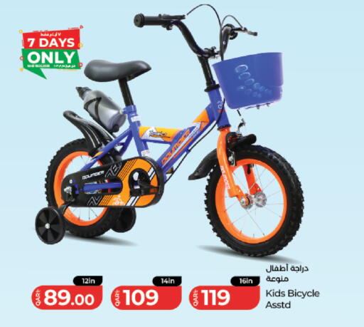 available at لولو هايبرماركت in قطر - الدوحة