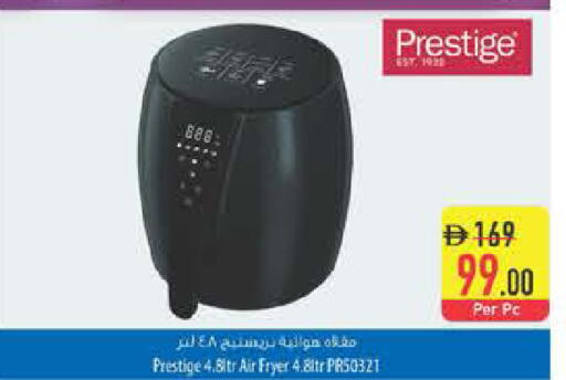 available at السفير ماركت in الإمارات العربية المتحدة , الامارات - رَأْس ٱلْخَيْمَة