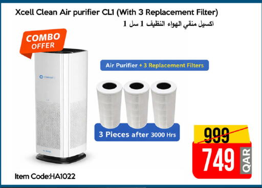 available at آي كونكت in قطر - الضعاين