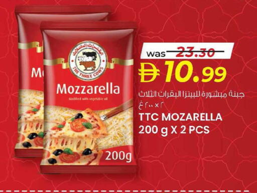 available at ك. الم. للتجارة in الإمارات العربية المتحدة , الامارات - ٱلْفُجَيْرَة‎