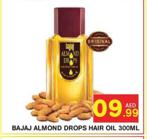 available at Baniyas Spike  in UAE - Abu Dhabi