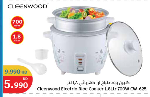 available at City Hypermarket in Kuwait - Kuwait City